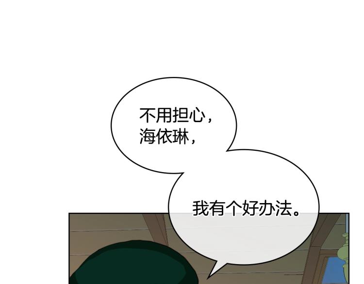 第43话 一起出去玩15