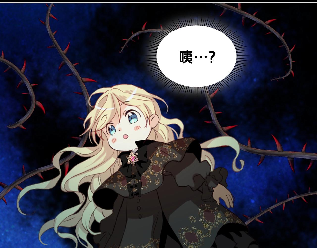 第56话 剑的魔力71