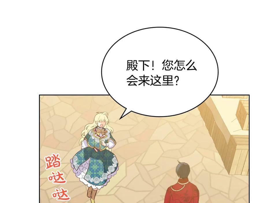 第76话 医死人了？82