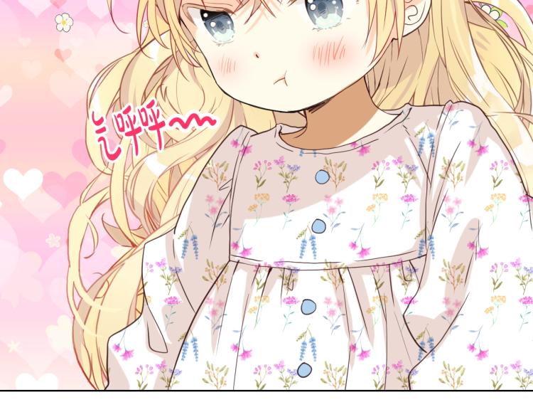 第35话 女儿很生气！54