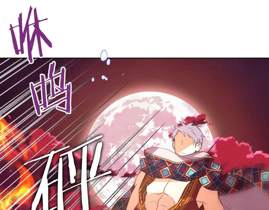 第101话 魔王暴走47