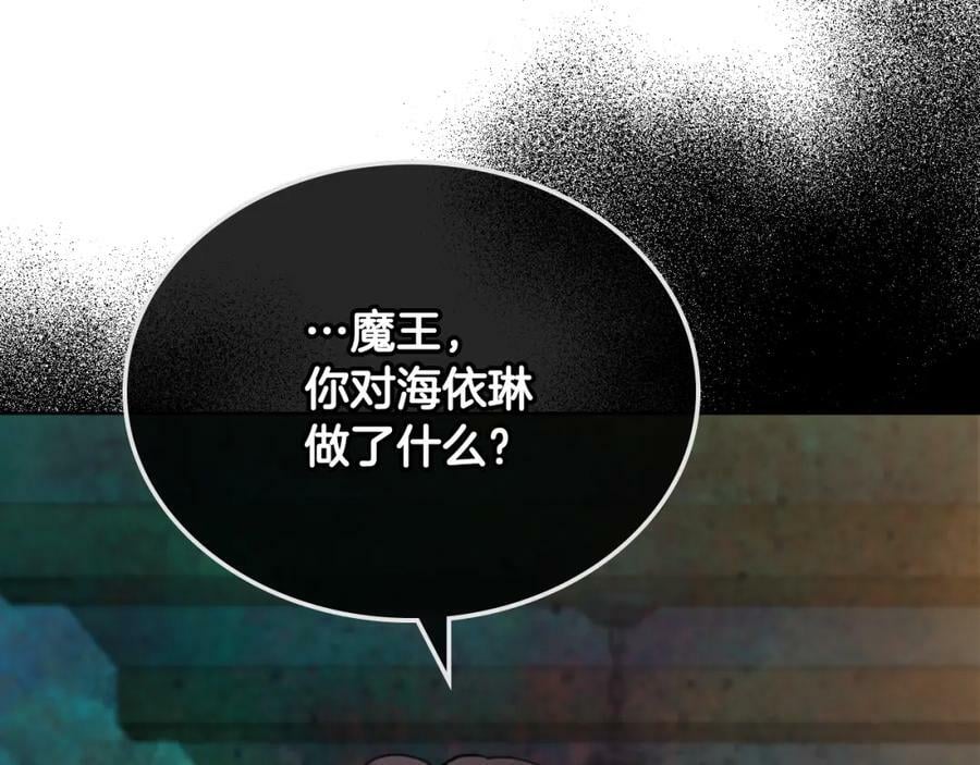 第78话 共享精神世界71