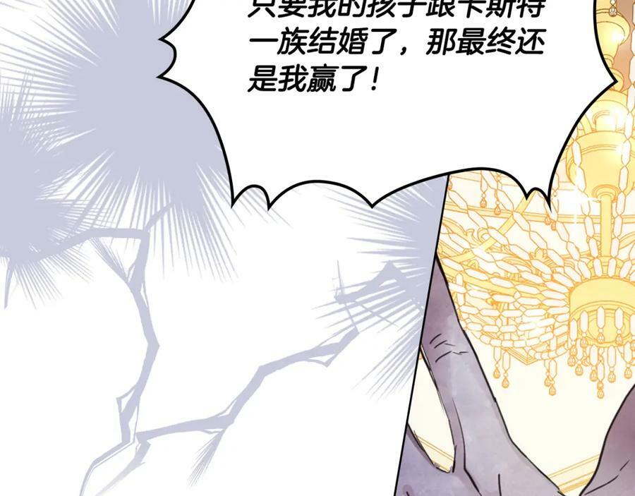 第95话 我爱你85