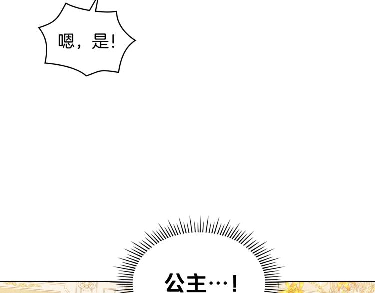 第24话 被女儿圈粉了68