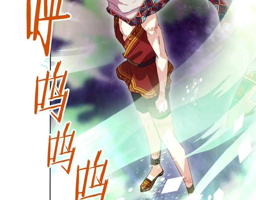 第100话 我要你活着153