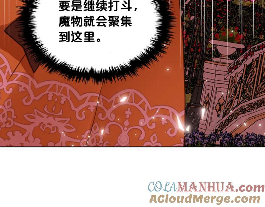 第101话 魔王暴走68