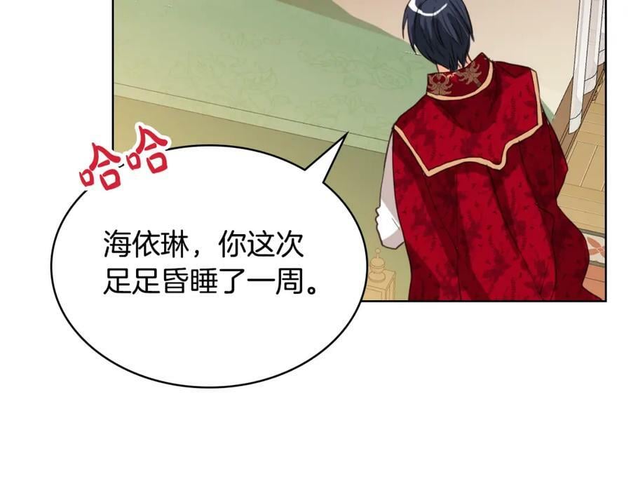 第80话 一起躺会儿吧？71