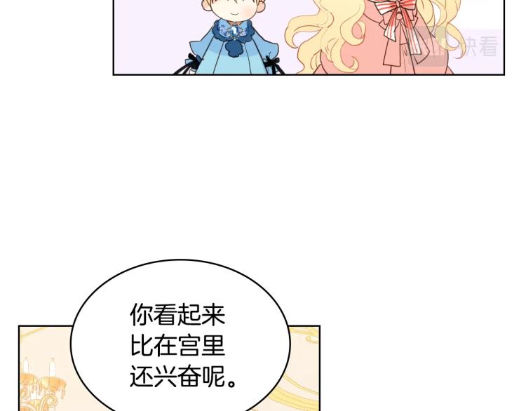 第50话 红色的眼睛92