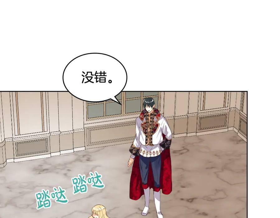 第89话 敢跟我抢媳妇？！15