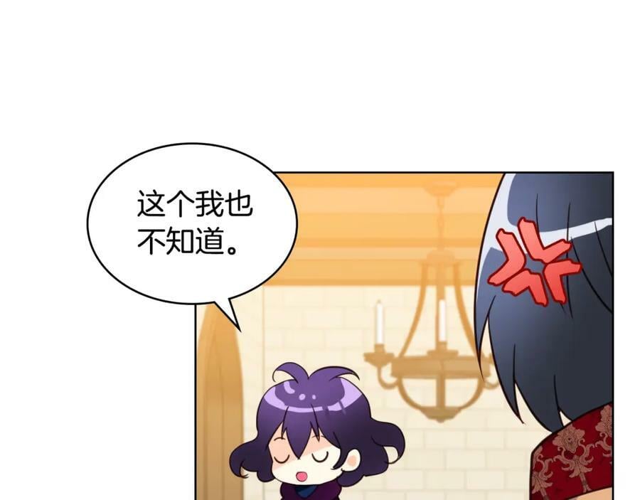 第78话 共享精神世界94