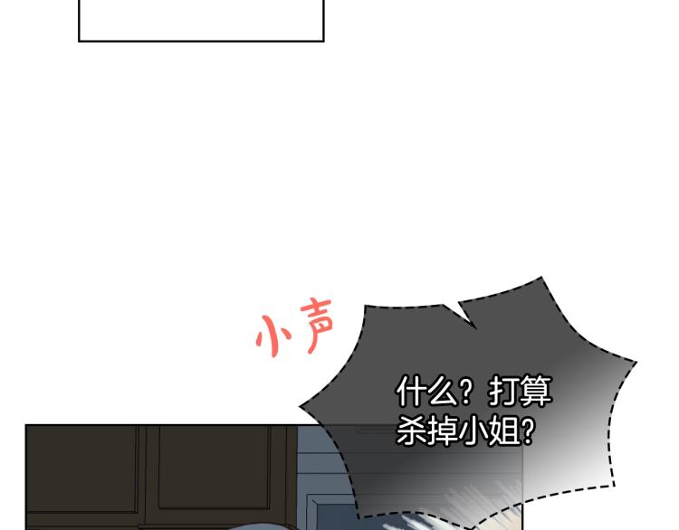 第51话 靠近107