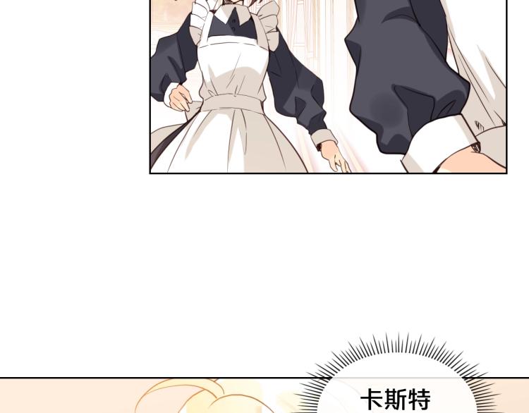 第35话 女儿很生气！35