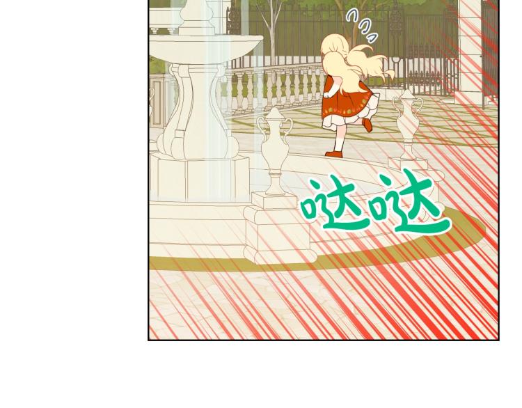 第36话 开撕！54