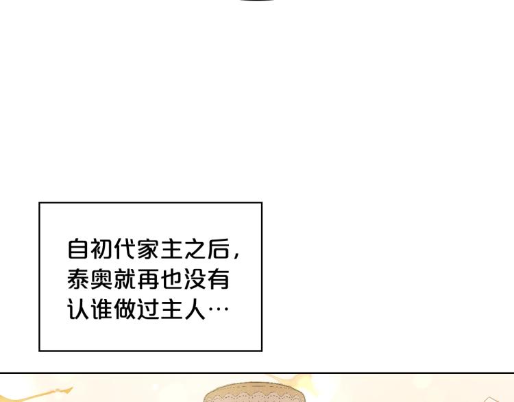 第47话 神剑56