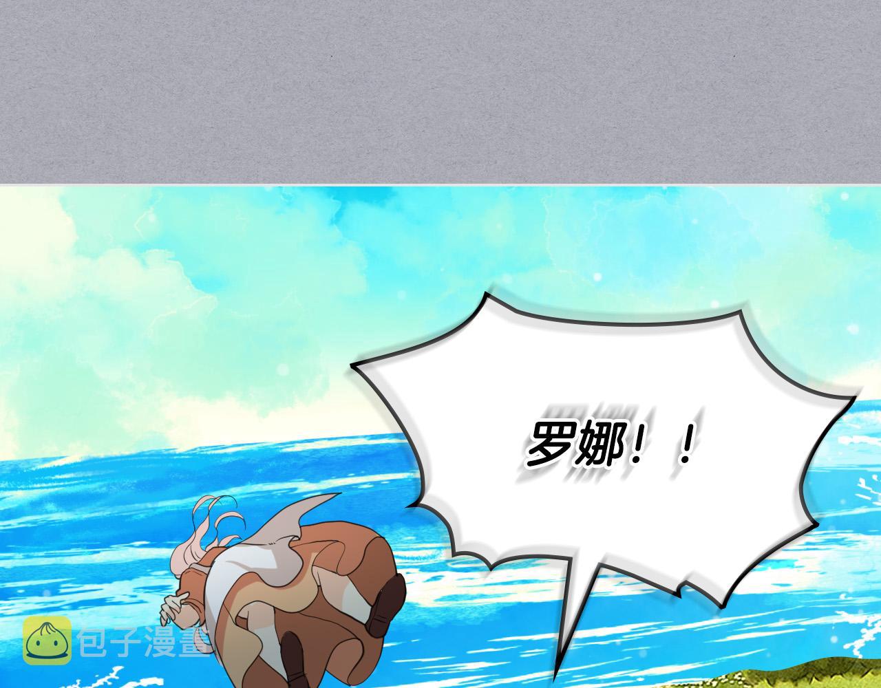 第65话 恶人有恶报68