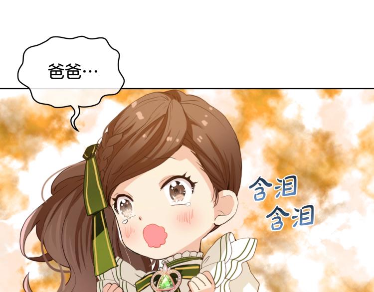第33话 噩梦开始85
