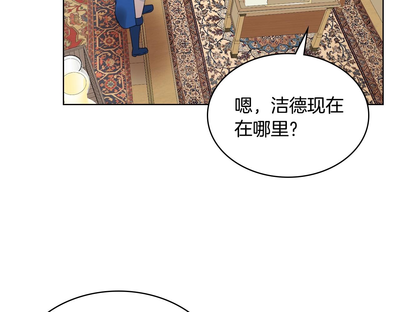 第54话 我的心愿8