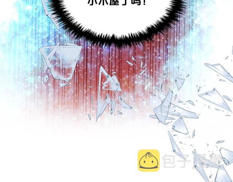 第31话 假惺惺的关爱51