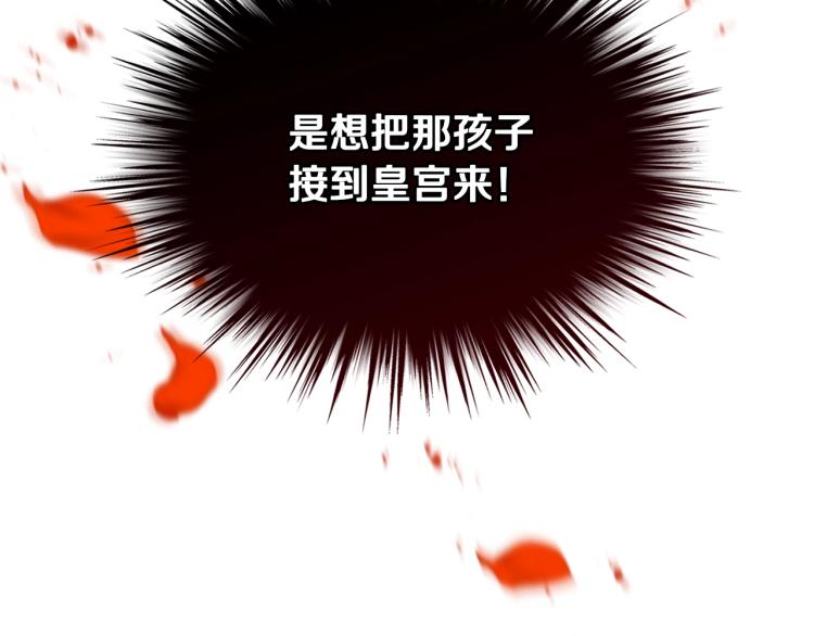 第13话 剑的声音117