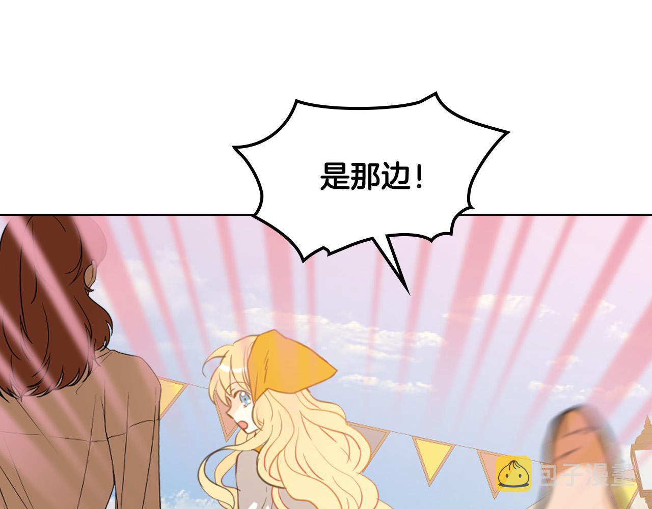 第70话 皇太子的阴谋75