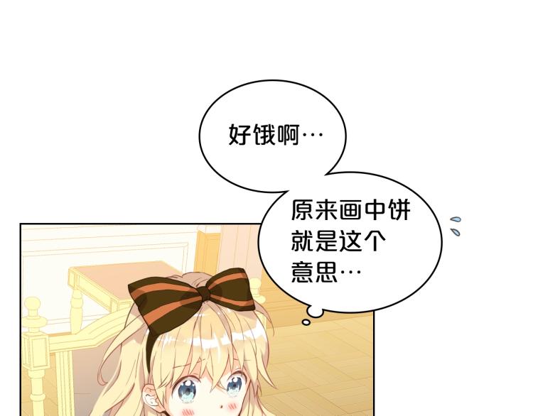 第20话 每日计划52