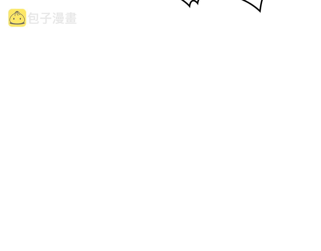 第70话 皇太子的阴谋77