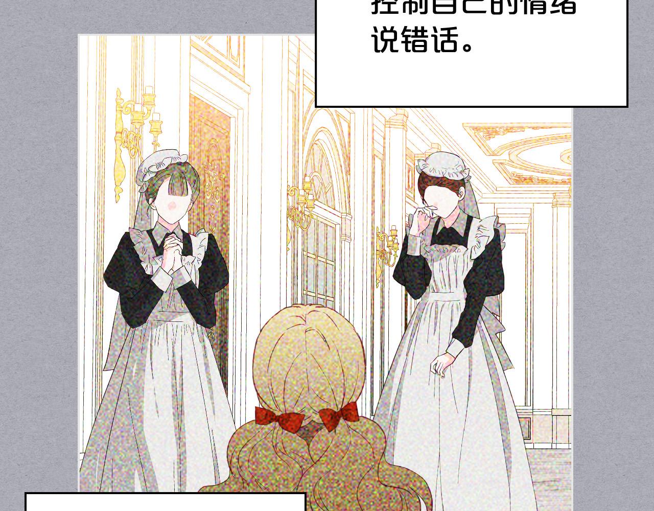 第66话 性情大变77