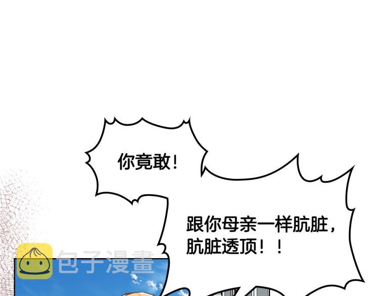 第49话 记忆43