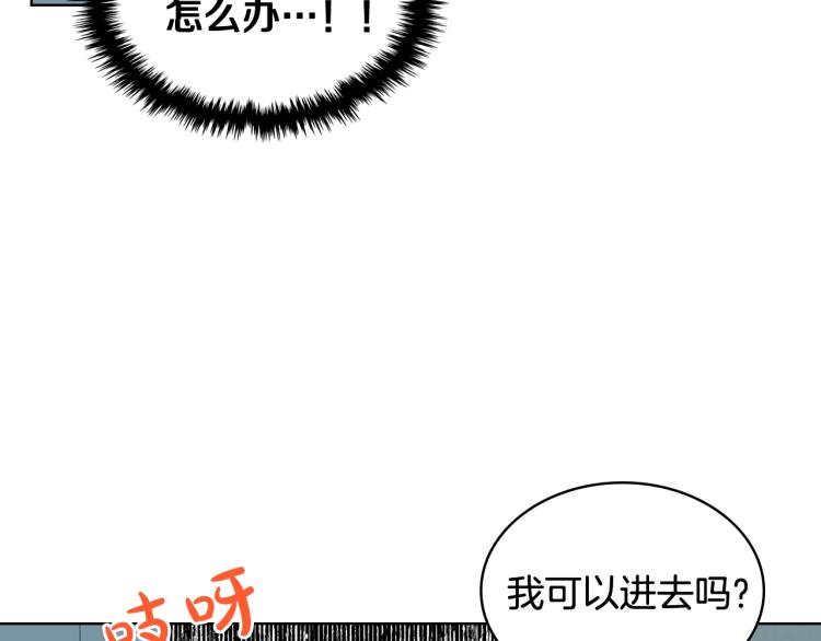 第42话 太羞耻啦！68