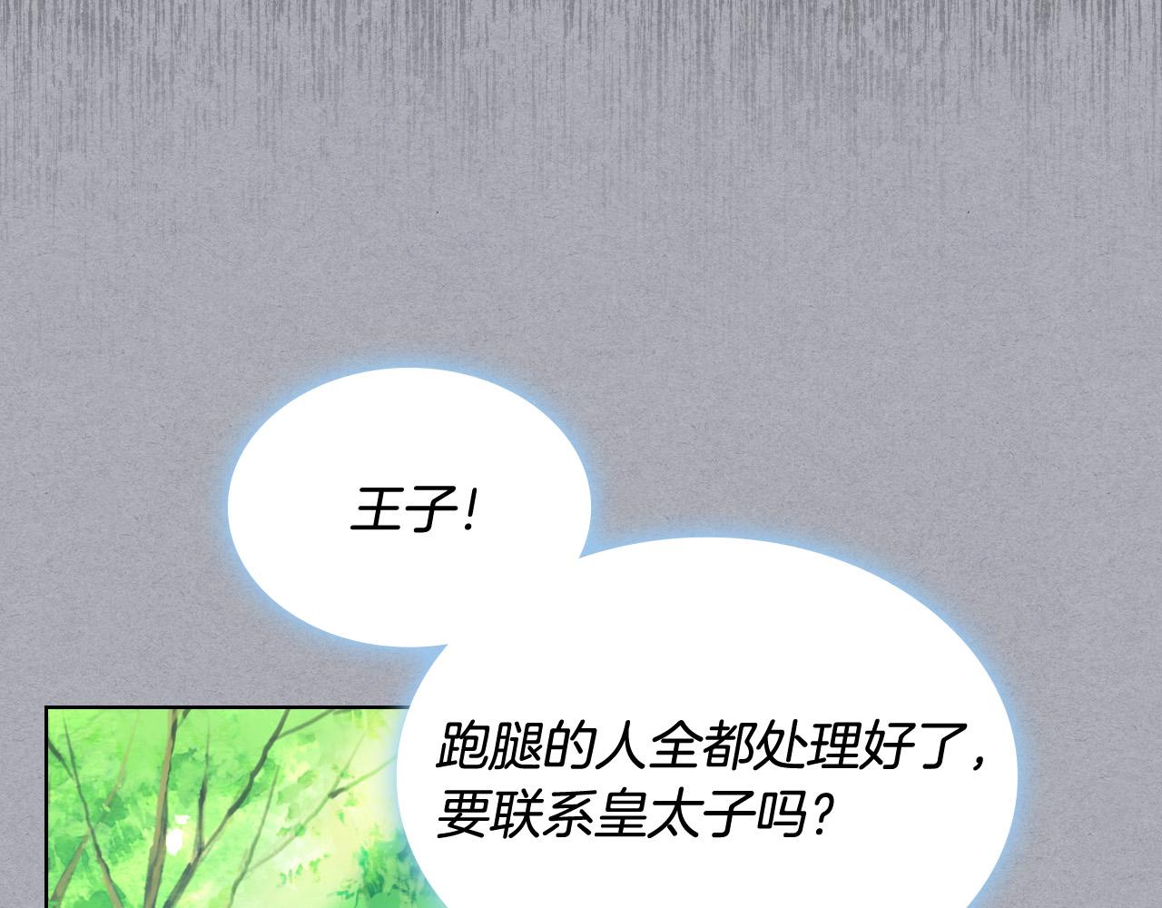 第71话 魔族小孩1