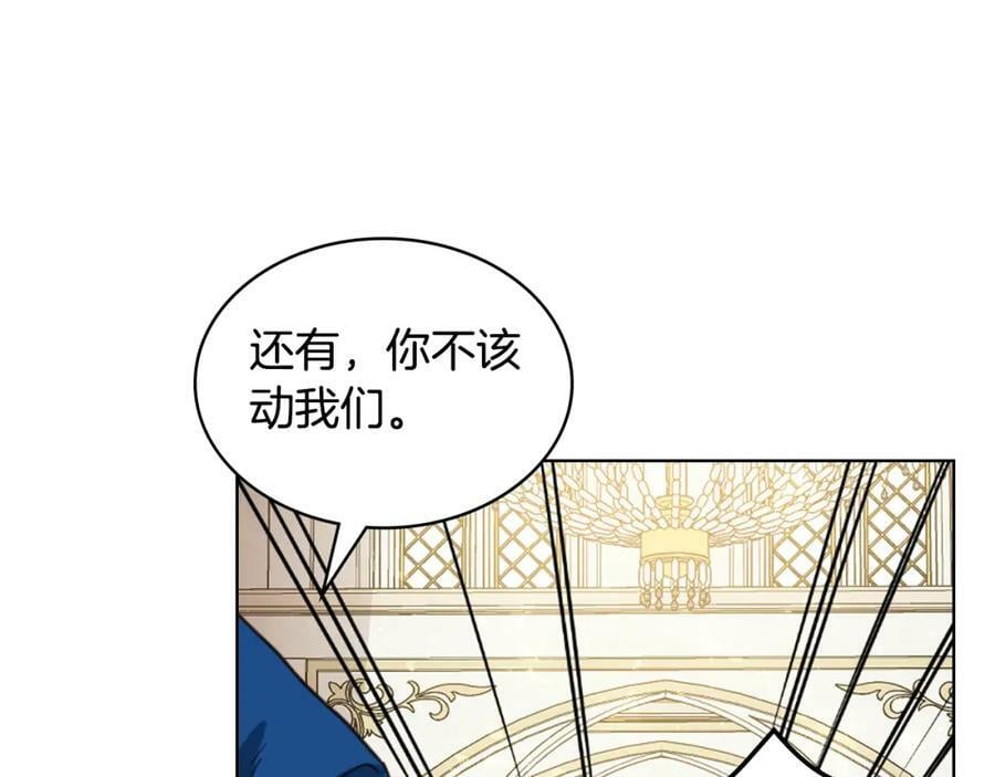 第95话 我爱你65