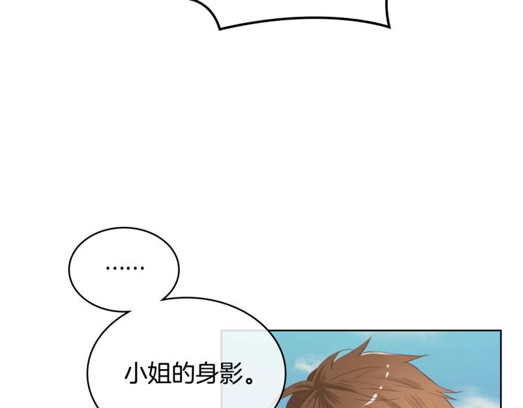 第38话 一切都结束了120