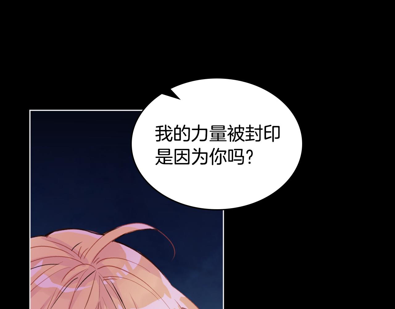 第62话 你是谁？82