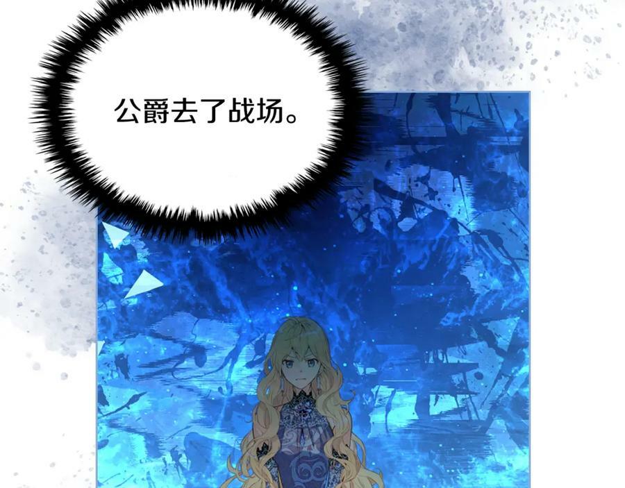 第92话 魔王变身127