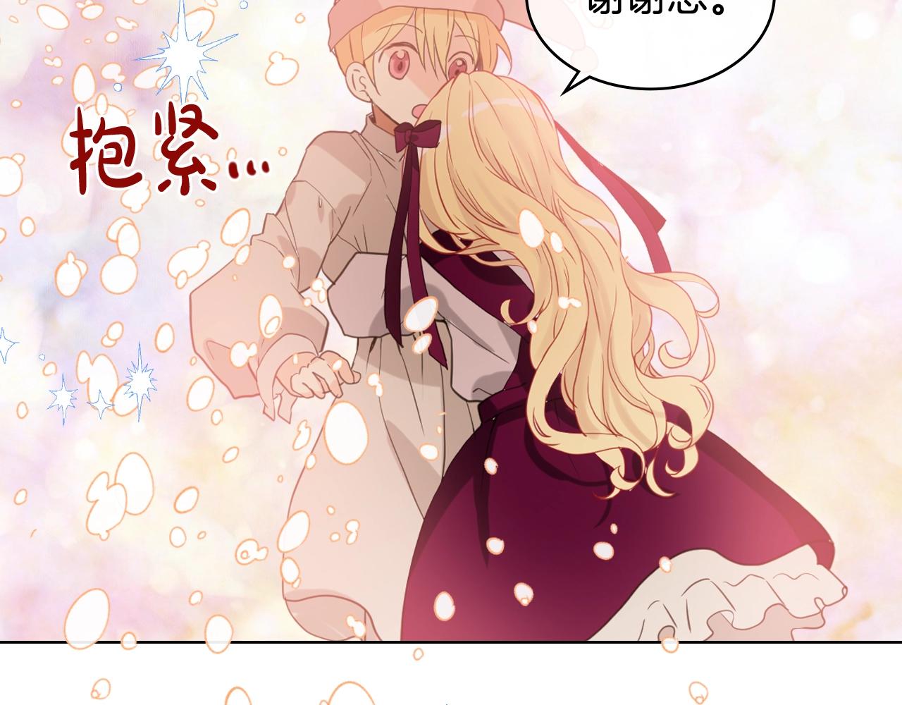 第53话 温暖的力量122