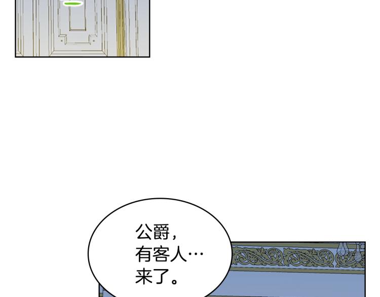 第19话 契约达成69