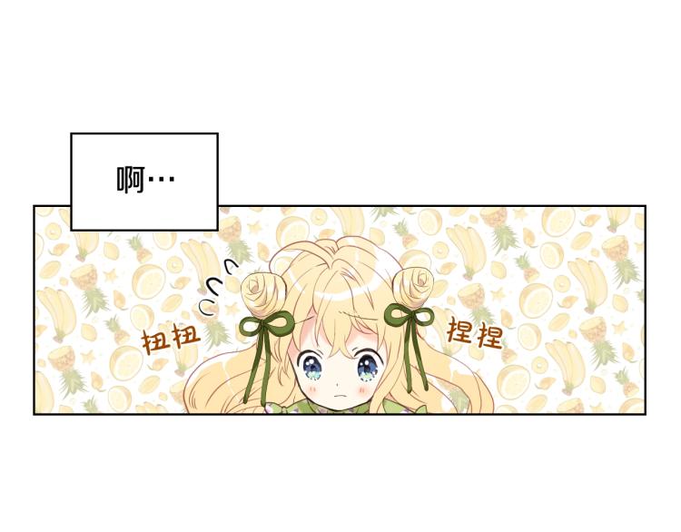 第43话 一起出去玩8