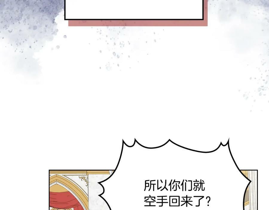 第92话 魔王变身113