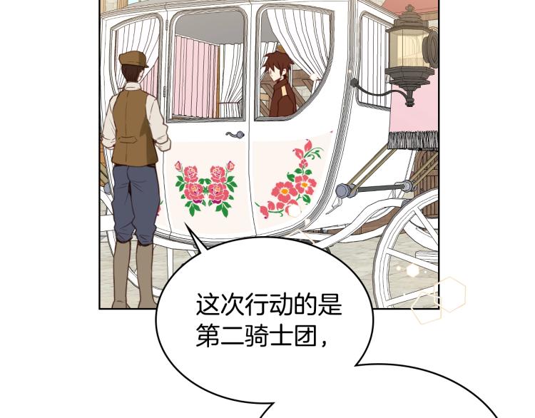 第1话 逃离噩梦小屋72