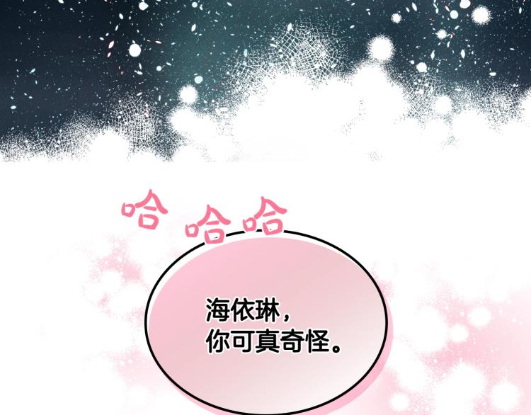 第43话 一起出去玩118