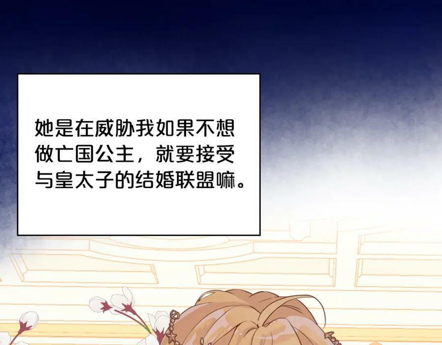 第88话 正面硬刚10