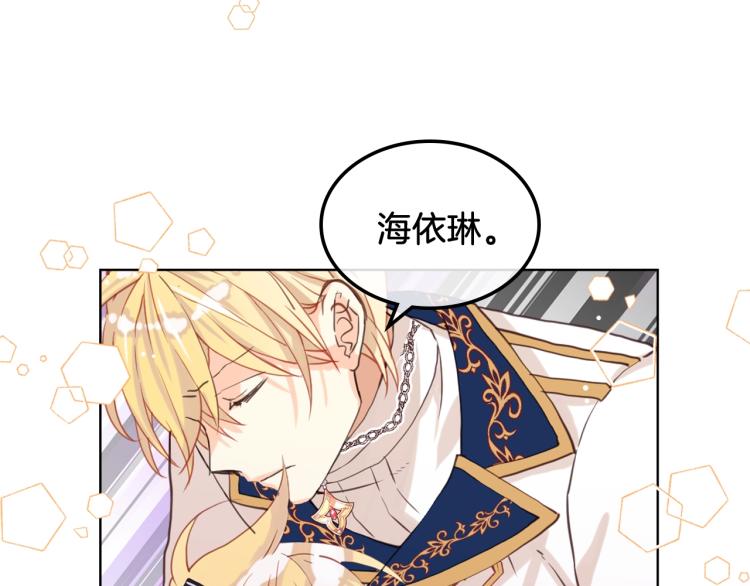 第46话 摸头杀100