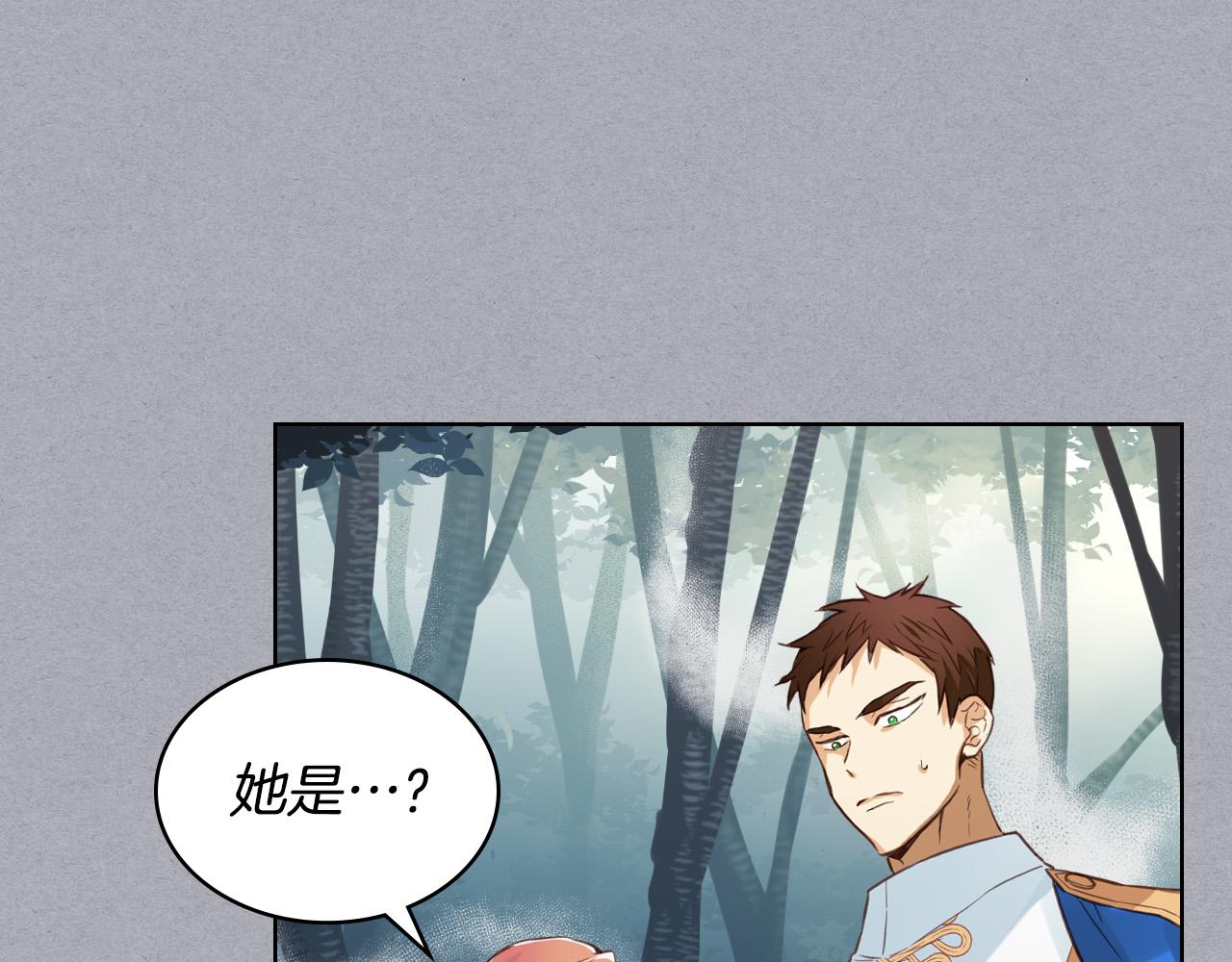 第61话 被遗忘的往事62