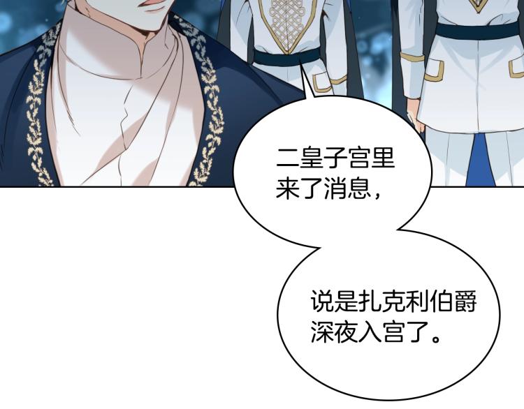 第4话 第一次抱抱99