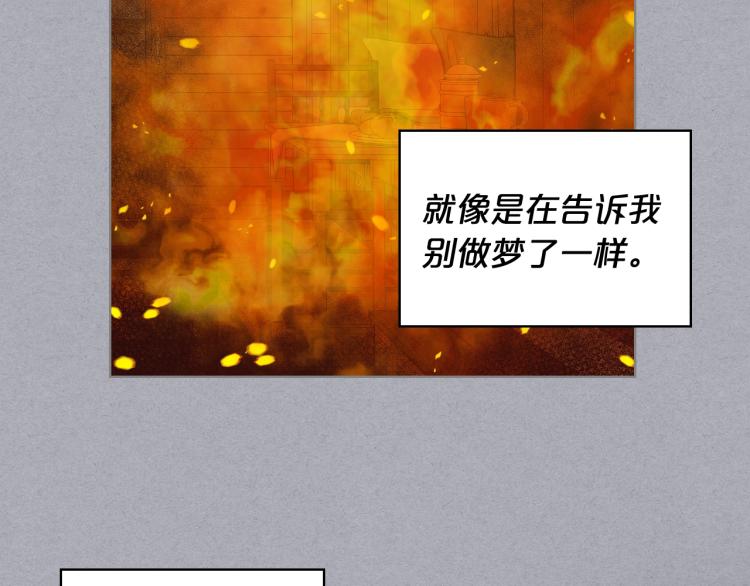 第4话 第一次抱抱28