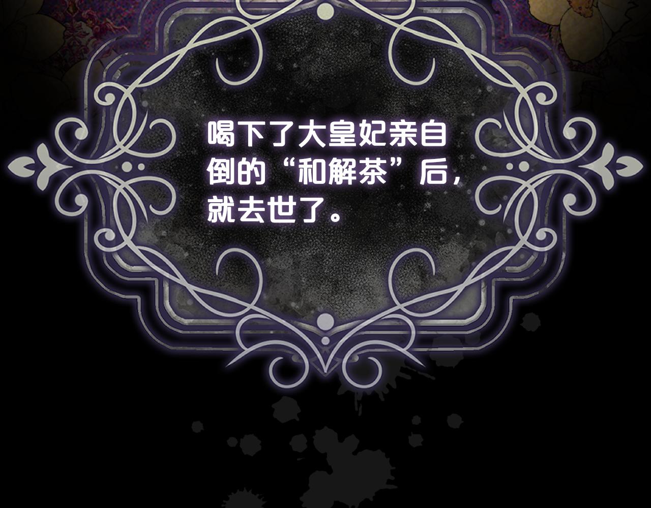 第73话 悲惨童年42