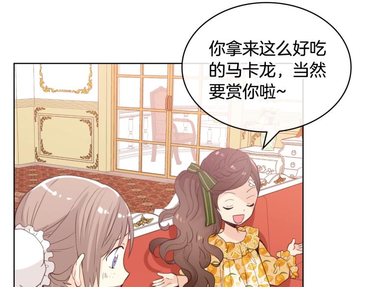 第39话 新朋友63