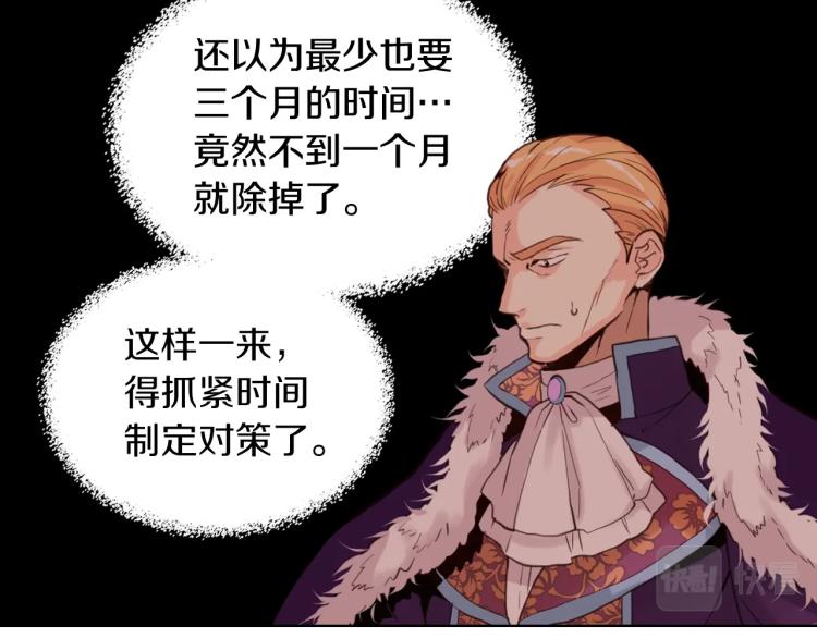 第45话 爸爸回来了7