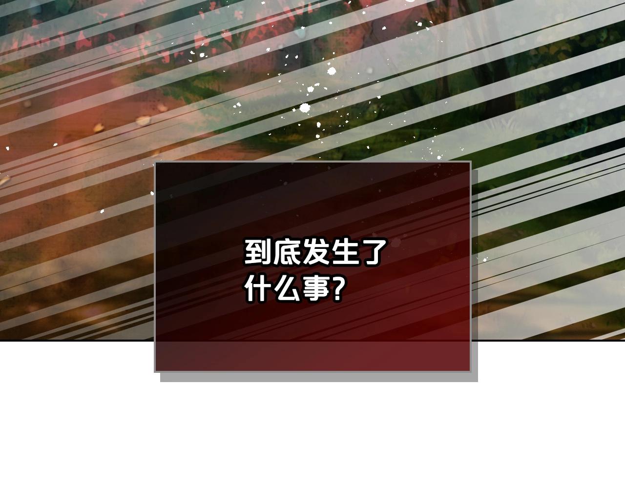 第54话 我的心愿103