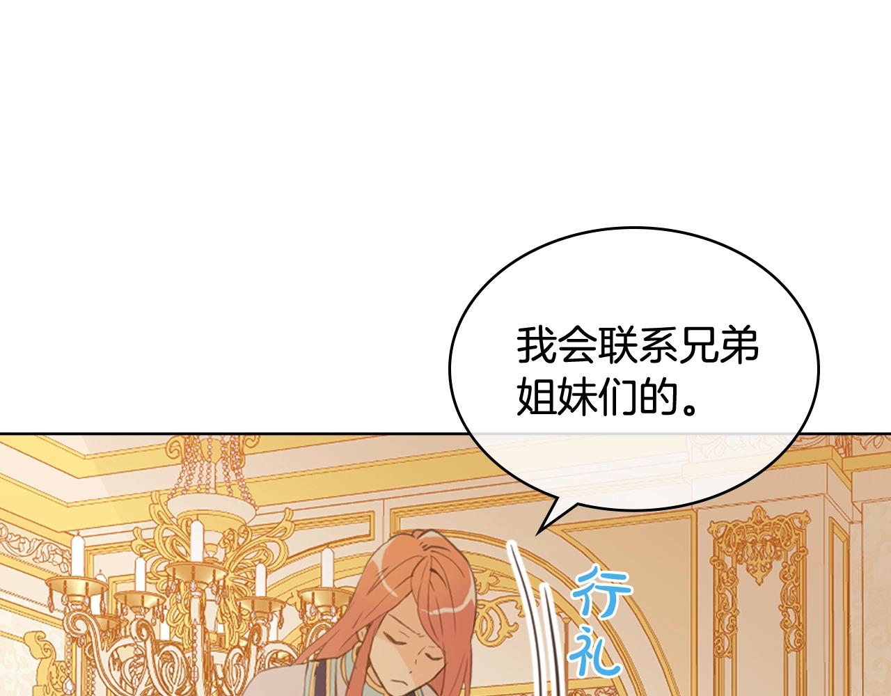 第59话 魔塔主11
